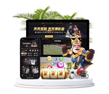 和记娱乐全站APP手机版