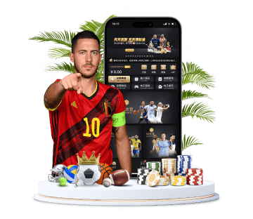 和记娱乐体育APP手机版