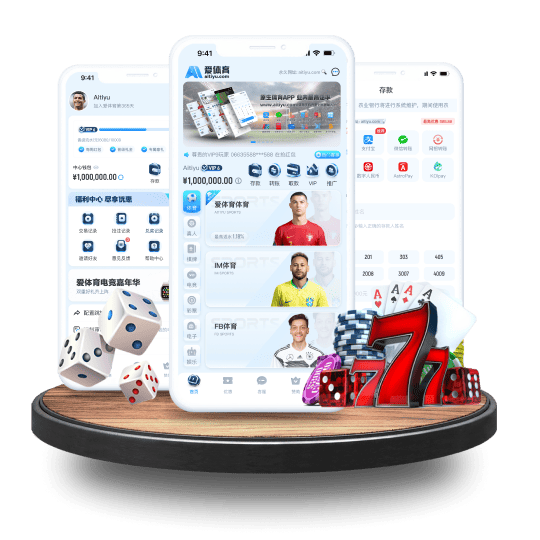 和记娱乐体育APP安卓Android手机版